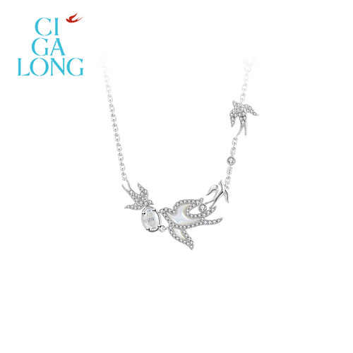 CIGALONG龙梓嘉群燕母贝耳钉项链戒指新品飞燕系列新中式珠宝