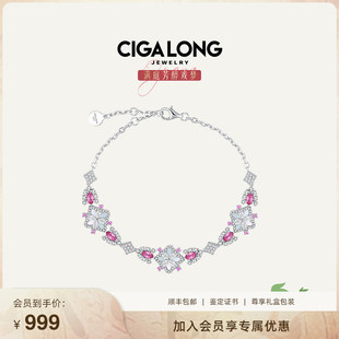 CIGALONG碧玺手链戏曲系列S925银天⼥散花龙梓嘉原创新中式 珠宝