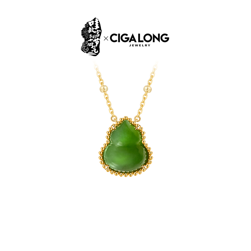 CIGALONG碧玉福禄葫芦戒指
