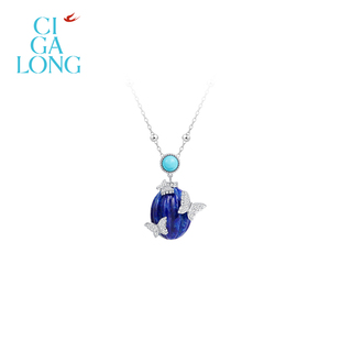 CIGALONG龙梓嘉灯笼蝶影景青紫绿松石青金石项链梨满园新中式 珠宝