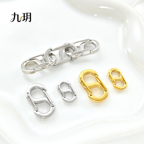 双头弹簧S扣户外钥匙扣手链扣