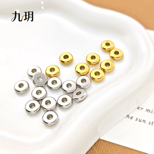 不锈钢扁珠真空全金持久保色手作车轮珠算盘珠隔珠散珠材料配件