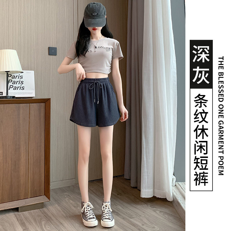 冰爽运动短裤女夏季薄款高要大码休闲阔腿裤宽松显瘦a字辣妹热裤