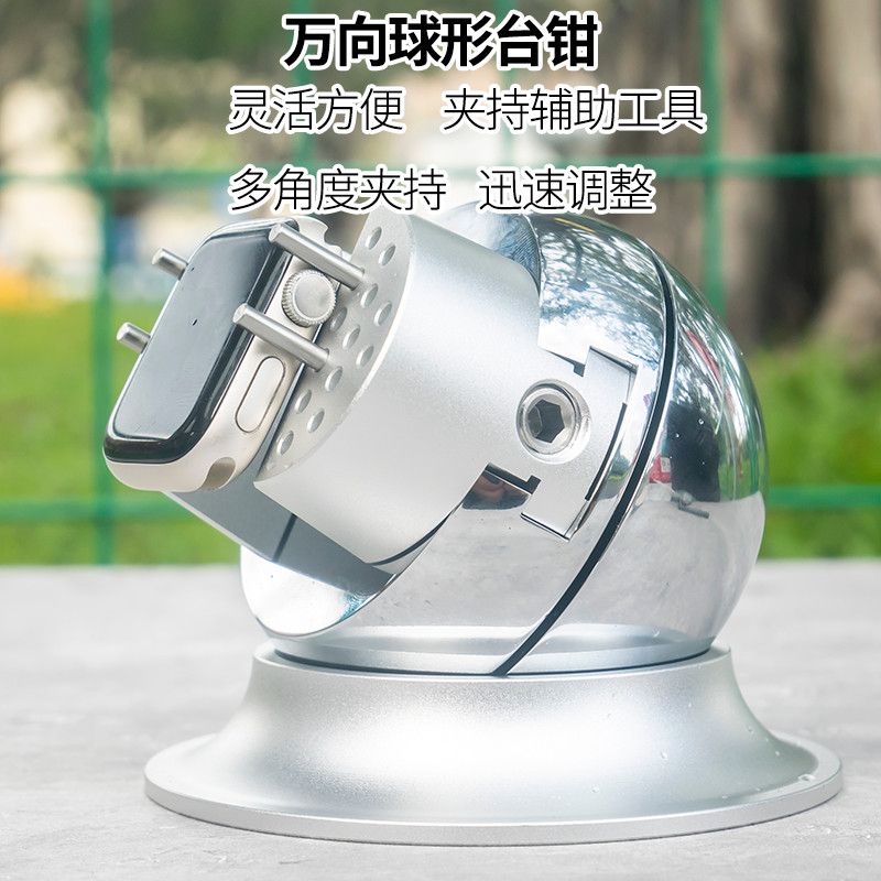 万向球形台钳 不锈钢旋转模型台钳万能固定镶嵌工具制作辅助夹具