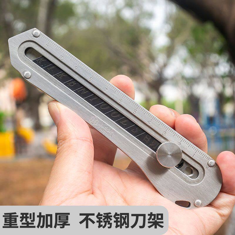 美工刀全钢重型加厚多功能壁纸刀图片