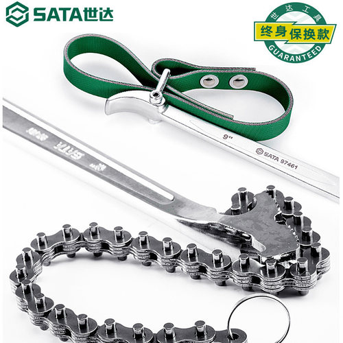 世达皮带扳手链条扳手滤清器扳