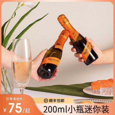 美尼多普罗塞克起泡酒200ml