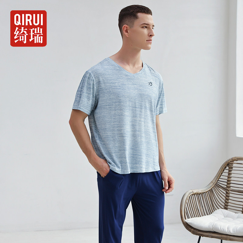 北耐莫代尔睡衣男夏季薄款凉感冰丝短袖长裤春秋款家居服可外穿