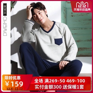 家居服男冬针织夹棉休闲薄夹层 睡衣秋季 狄威莫男冬款 加厚纯棉长袖