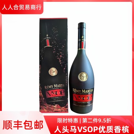 人马VSOP优质香槟区干邑白兰地洋酒法国原装进口1000ml