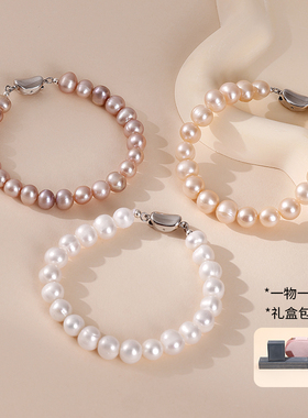 天然淡水珍珠8mm手链S925银