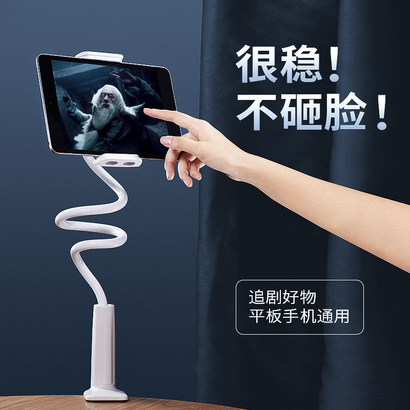 手机懒人支架桌面直播拍摄ipad支架平板电脑支撑架万能通用床头床上躺着看电视追剧看剧抖音拍照专用固定支夹|ruв категории Цифровые аксессуары, аксессуары для мобильных телефонов, телефон скобка/мобильный телефон сиденья - от Buy2taobao.com для оказания профессиональной услуги покупки агента Taobao