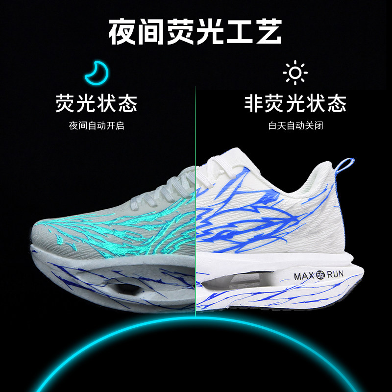 c202心跳7代儿童加绒跑步鞋夜光减震百搭加厚棉鞋正品男鞋运动鞋