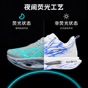 c202心跳7代儿童加绒跑步鞋夜光减震百搭加厚棉鞋正品男鞋运动鞋