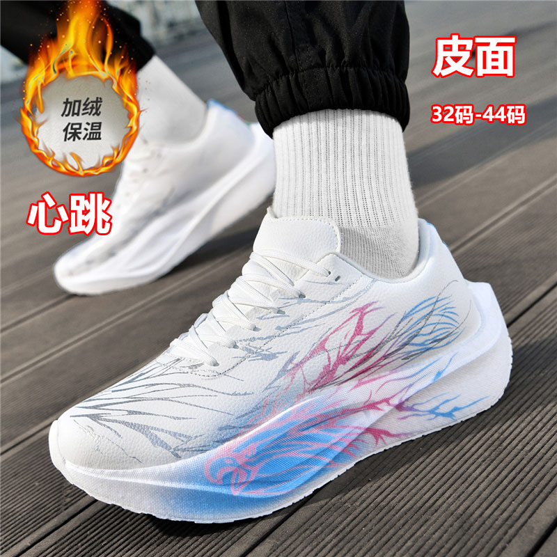 C2026同款心跳碳板跑步专业减震科技竞速运动鞋跑鞋低帮冬季加绒