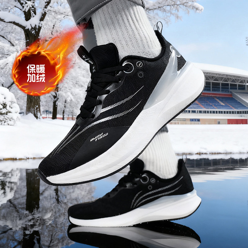 冬季加绒保暖赤兔8pro跑步鞋男女二棉防水减震运动鞋青少年跑鞋7p