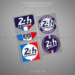 玻璃车窗装 饰贴 反光贴汽车摩托机车改装 勒芒24h耐力赛事logo个性