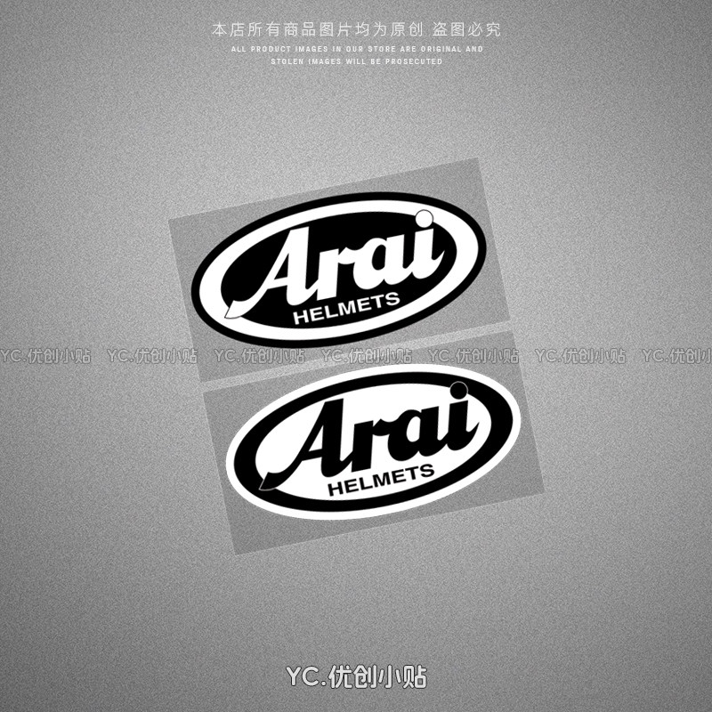 Arai头盔贴纸摩托车赛事赞助商改装贴纸个性贴纸防水反光贴纸贴花