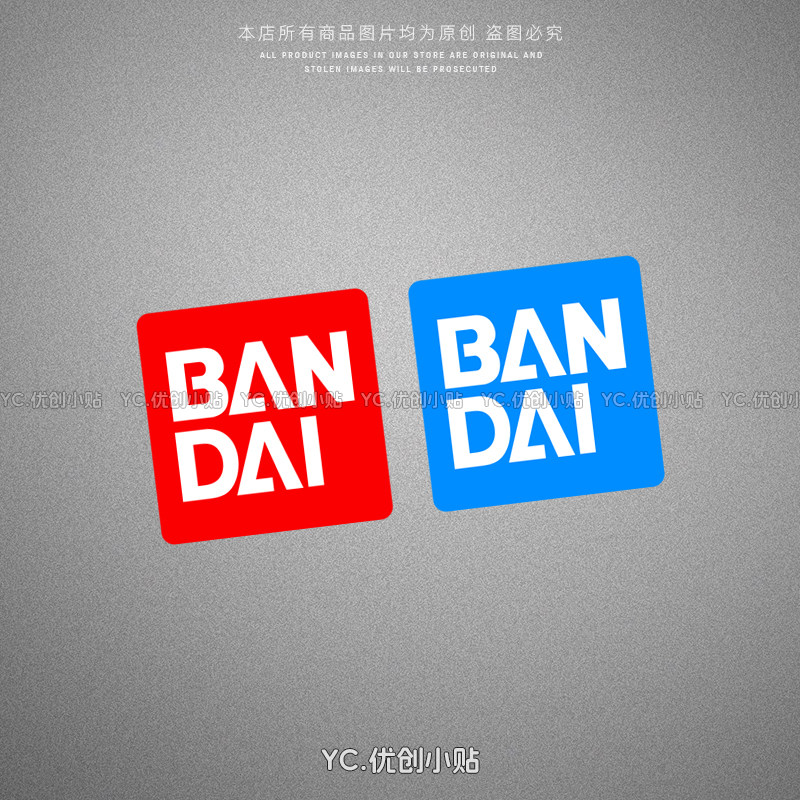 日本万代高达BANDAI反光贴纸汽车身划痕遮挡电动摩托个性创意装饰,汽车用品/电子/清洗/改装,汽车贴片/贴纸,淘宝优惠券,粉丝福利购,淘宝优惠卷
