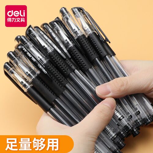 签字笔12支塑料中性笔Deli/得力