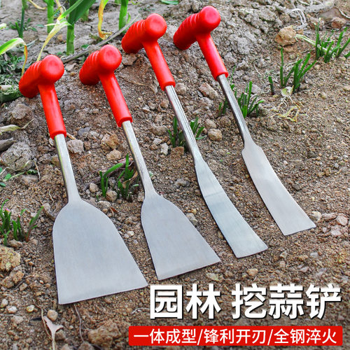 福利达挖蒜铲子户外铲子