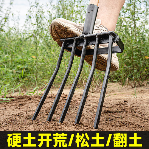 硬土翻地松土神器人工翻土松土