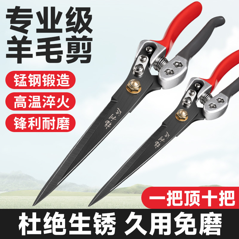 羊毛剪刀手动剪羊毛的剪子绞羊毛专用剪刀绒花手工剪兔毛狗毛弹簧