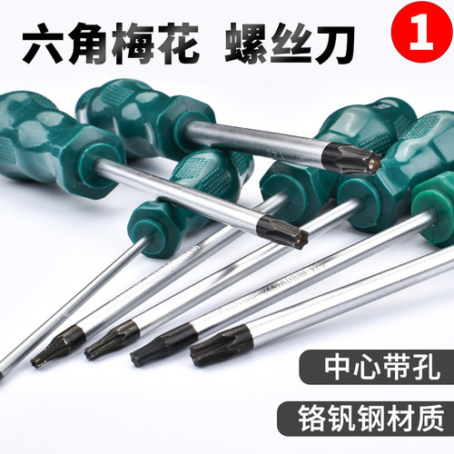 铬钒钢锻造工业级品质 福利达品牌品质保障