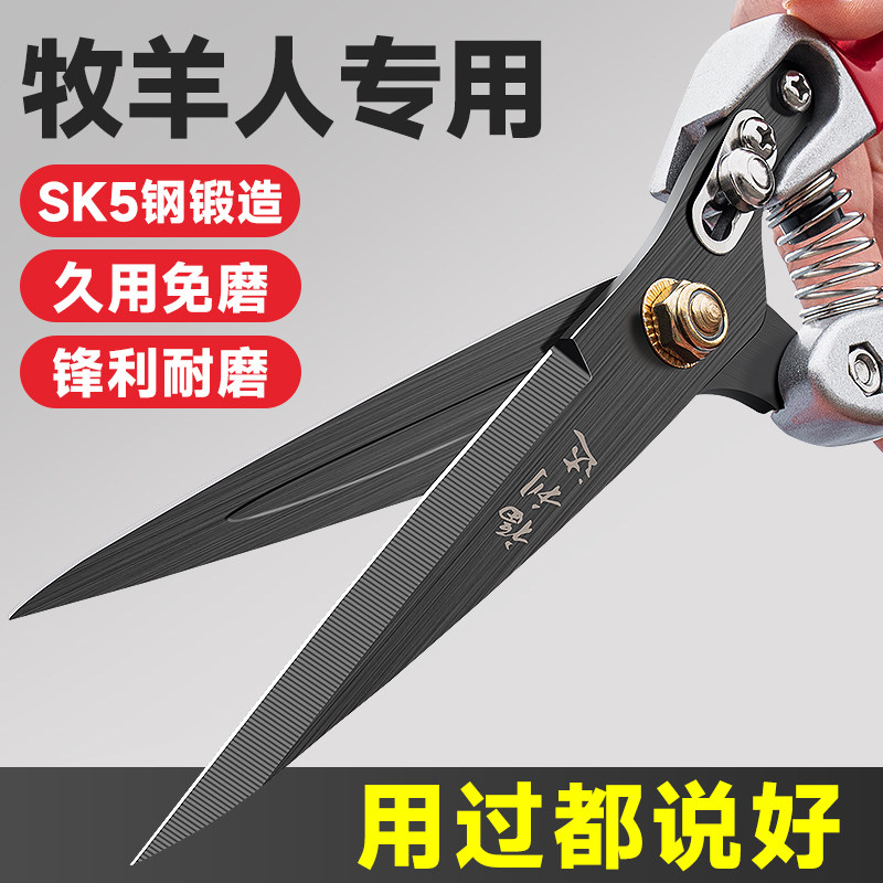 羊毛剪刀家用手动绞绵羊毛专用剪羊毛的剪子兔狗毛大号家用修毛器