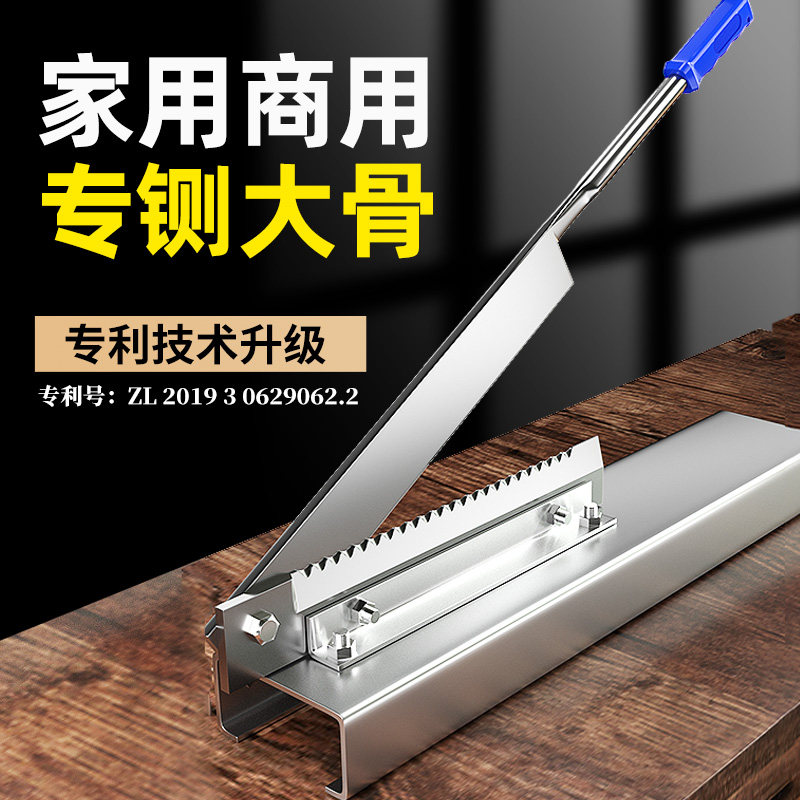 铡刀家用切骨头神器商用扎刀切骨管子割刀