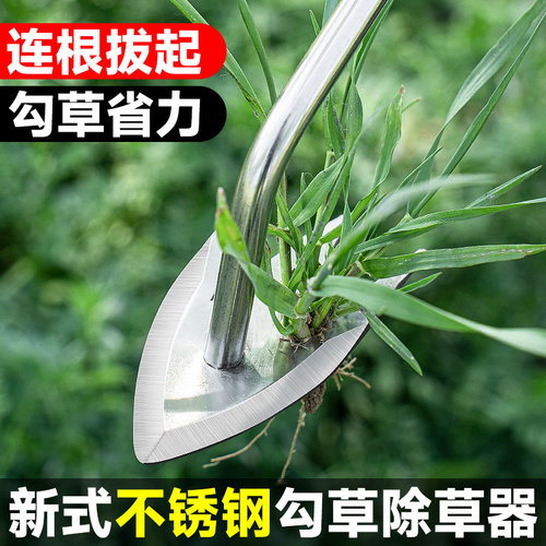 除草专用工具锄草耙子松土拔草