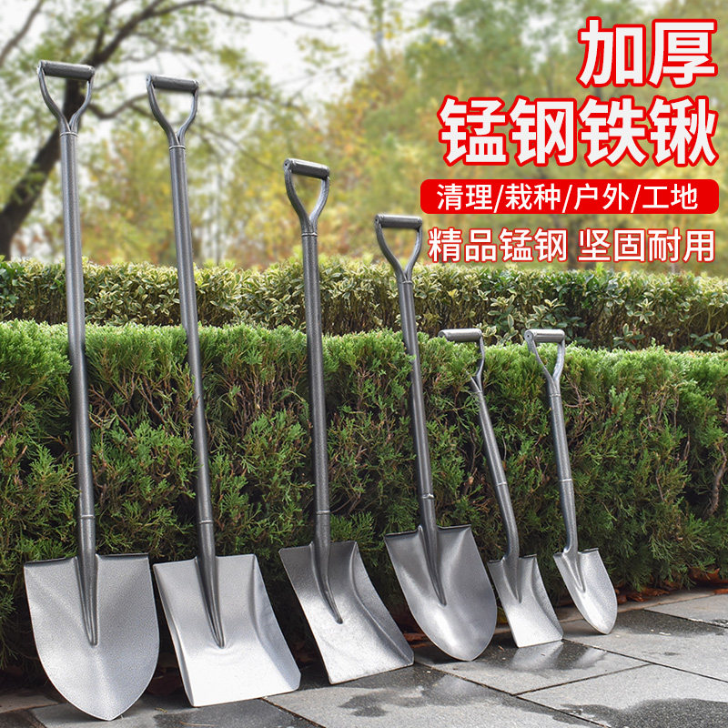 加厚大铁锹锰钢铁铲农用工具铲子挖土铁锨户外车载小家用铲雪锹,鲜花速递/花卉仿真/绿植园艺,铲子,淘宝优惠券,粉丝福利购,淘宝优惠卷
