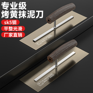 抹子刮腻子抹灰刀批灰刀sk5高碳钢刮大白油漆工批灰专用工具收光