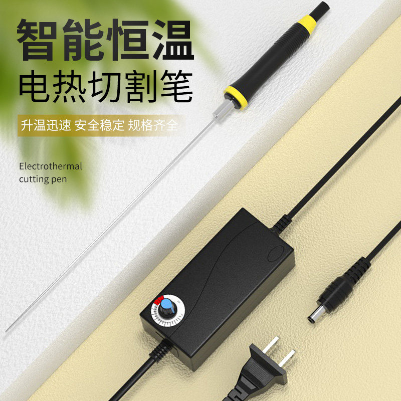 kt板切割神器泡沫切割刀热熔电热笔幼儿园环创泡沫板电热刀热切刀,珠宝/钻石/翡翠,翡翠裸石/蛋面,淘宝优惠券,粉丝福利购,淘宝优惠卷
