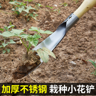 现货速发挖野菜 神器锰钢挖土小铲子种花工具园艺家用花铲挖菜专