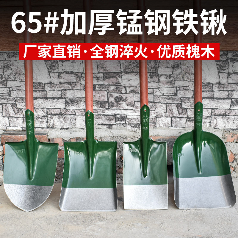 大铁锹全锰钢加厚铁铲钢锹挖土户外木柄铲子尖头园艺工具农用铁锨_虎窝淘