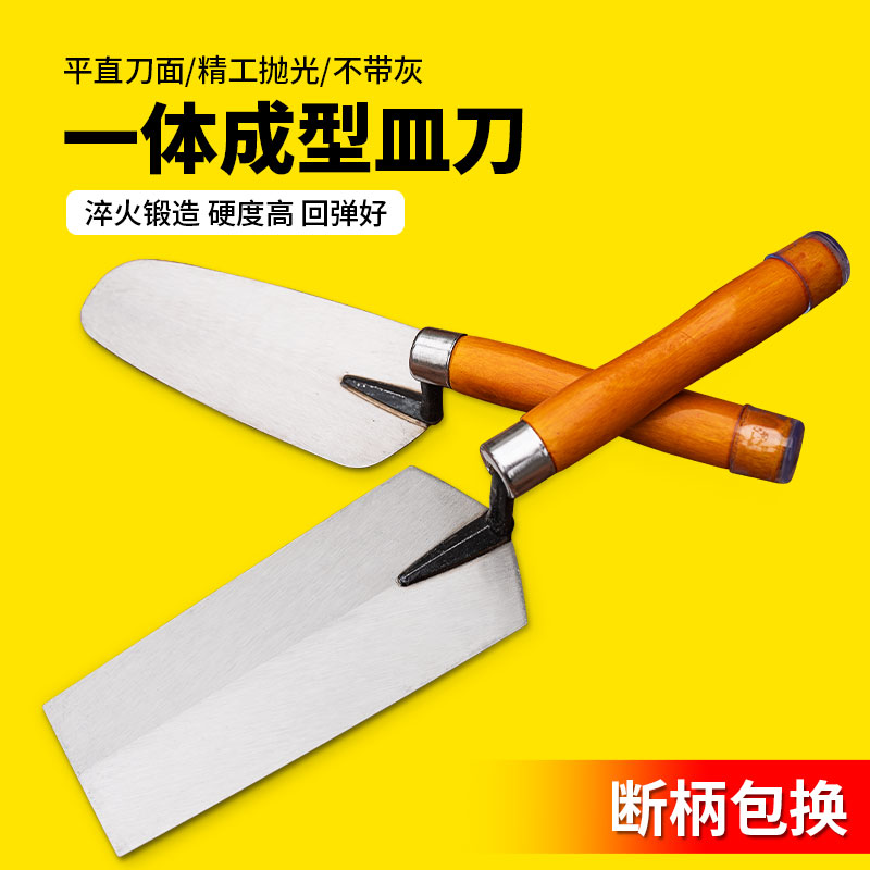 一体皿刀抹灰刀砌墙抹泥刀