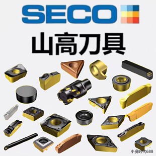 SCET120630T-MD16,F40M 山高刀具 拍前询价