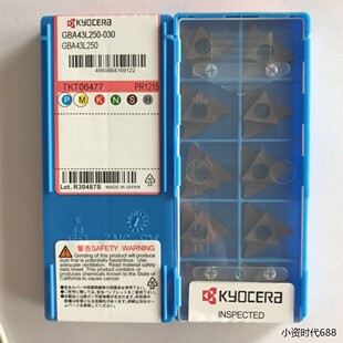 GBA43L250-030 PR1215 PR1115 京瓷刀具 GBA43R250-030 PR930
