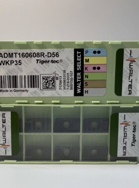 ADMT160608R-D56 WKP35S瓦尔特刀具ADMT160612R-F56 WKP35/WKP35G