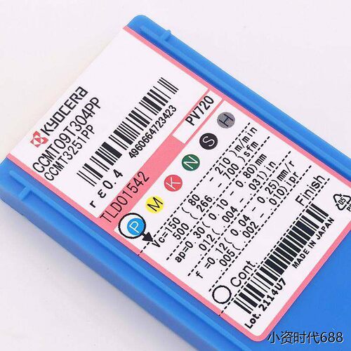 CCMT09T304V72京瓷刀具8