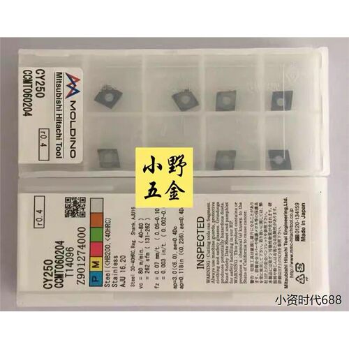 正宗数控刀片CCMT06020