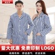 子 医院患者服裤 病号服病人护理服易穿脱纯棉睡衣女长袖 病员服套装