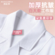 白大褂女医生长袖 医师药店护士防护医学生化学实验服高品质秋冬款