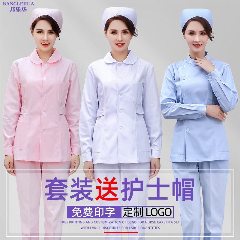 护士服女长短袖短款冬季工作服