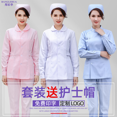 护士服女长短袖短款冬季工作服