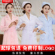粉色药店美容院师医生工作服套装 女白大褂收腰短袖 冬季 护士服长袖