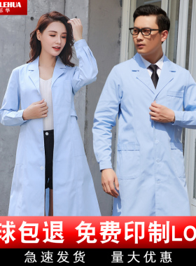 蓝色医生服白大褂工作服长袖松紧袖实验服男口腔药店护士服蓝大褂