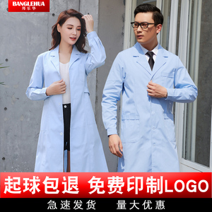 蓝色白大褂工作服松紧袖实验服医生服男口腔药店护士服短袖蓝大褂