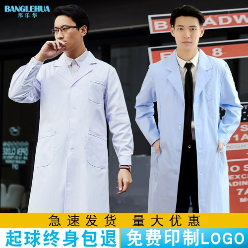 Синяя тонкая рабочая униформа врача для школьников, делается под заказ, с печатью вашего логотипа, короткий рукав